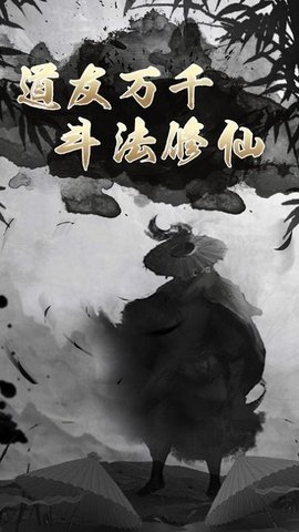 神戒